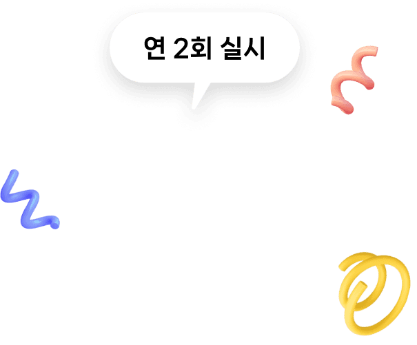 스파르타 생활관리