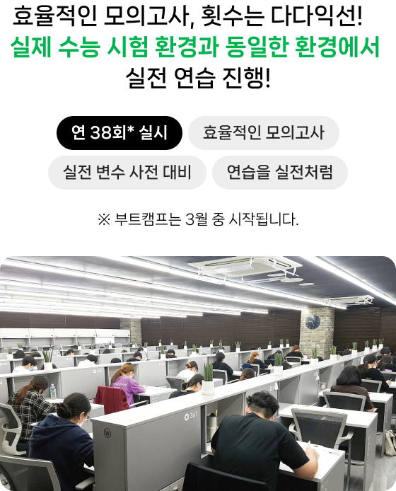 실전바이오리듬